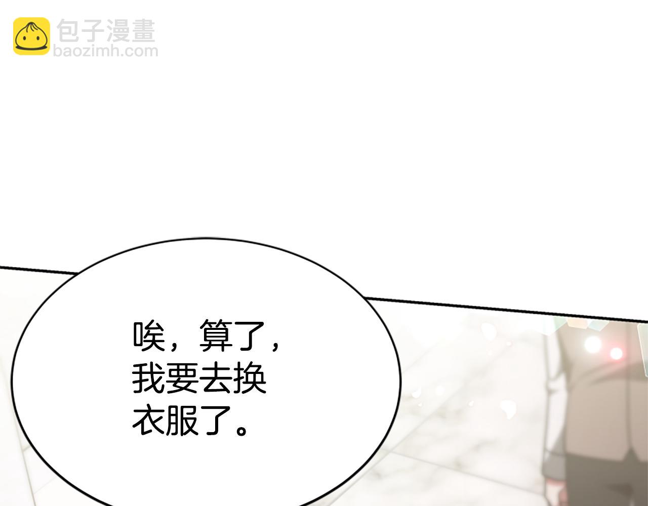 第34话 订婚宴68