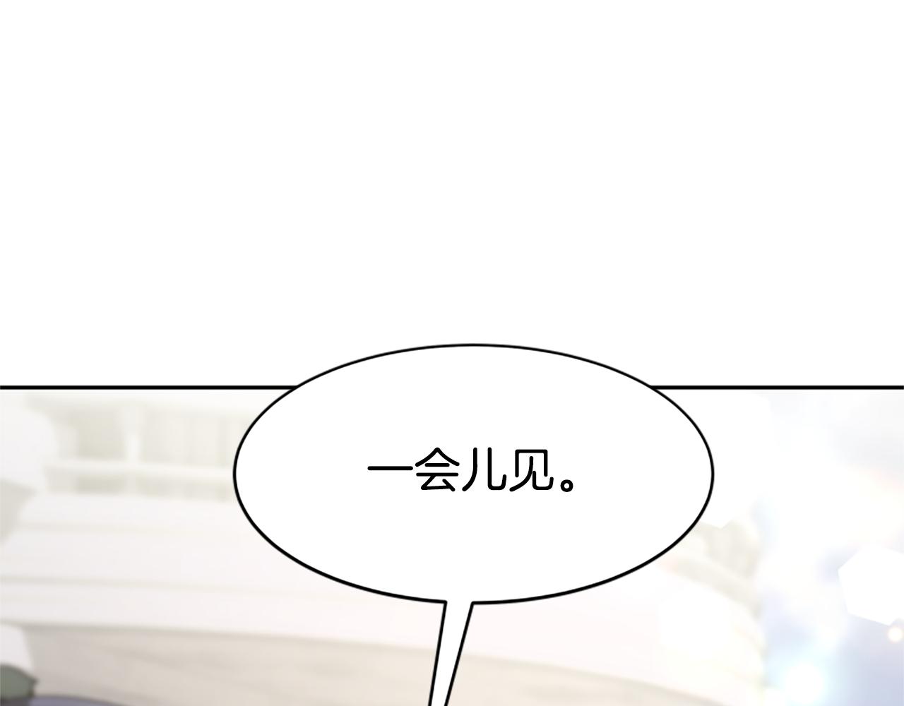 第34话 订婚宴71