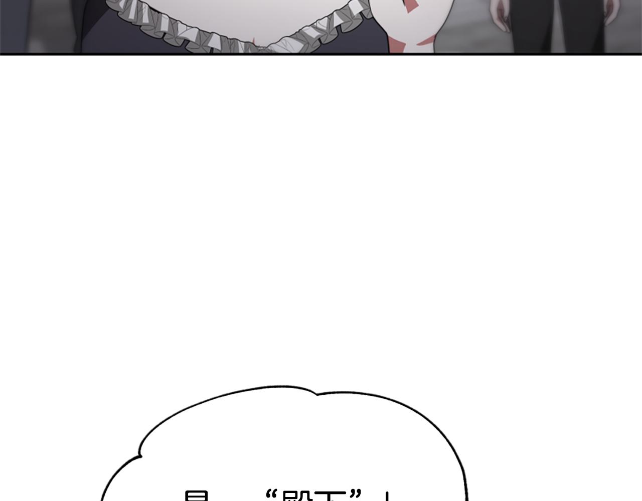 第34话 订婚宴73