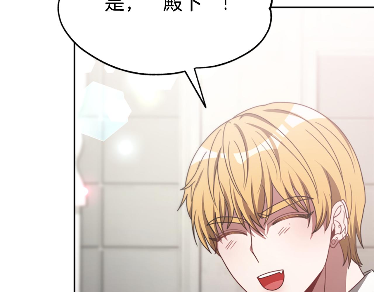 第34话 订婚宴74