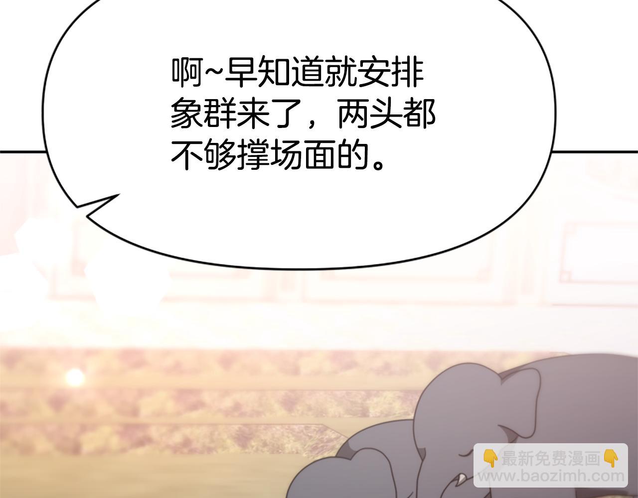 第34话 订婚宴82
