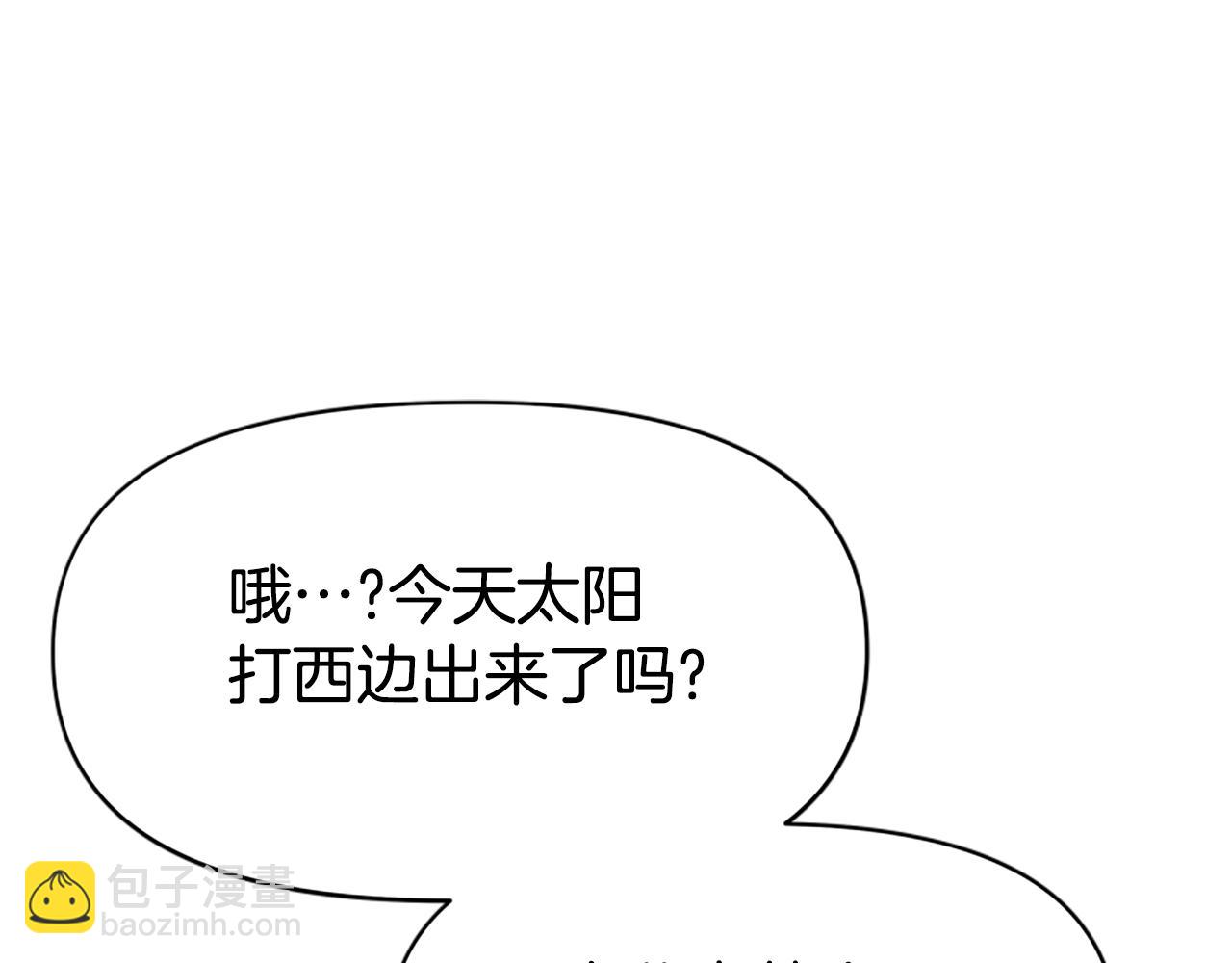 第34话 订婚宴88