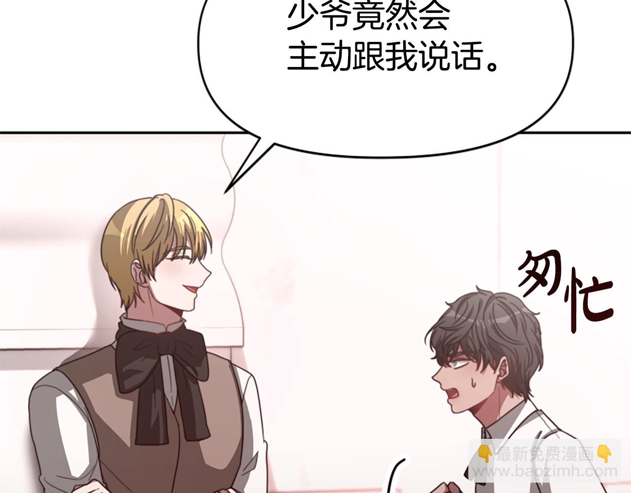 第34话 订婚宴89
