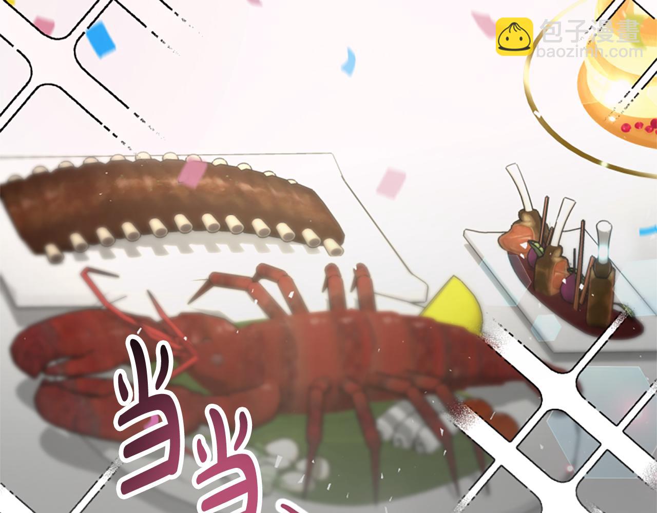 第34话 订婚宴9