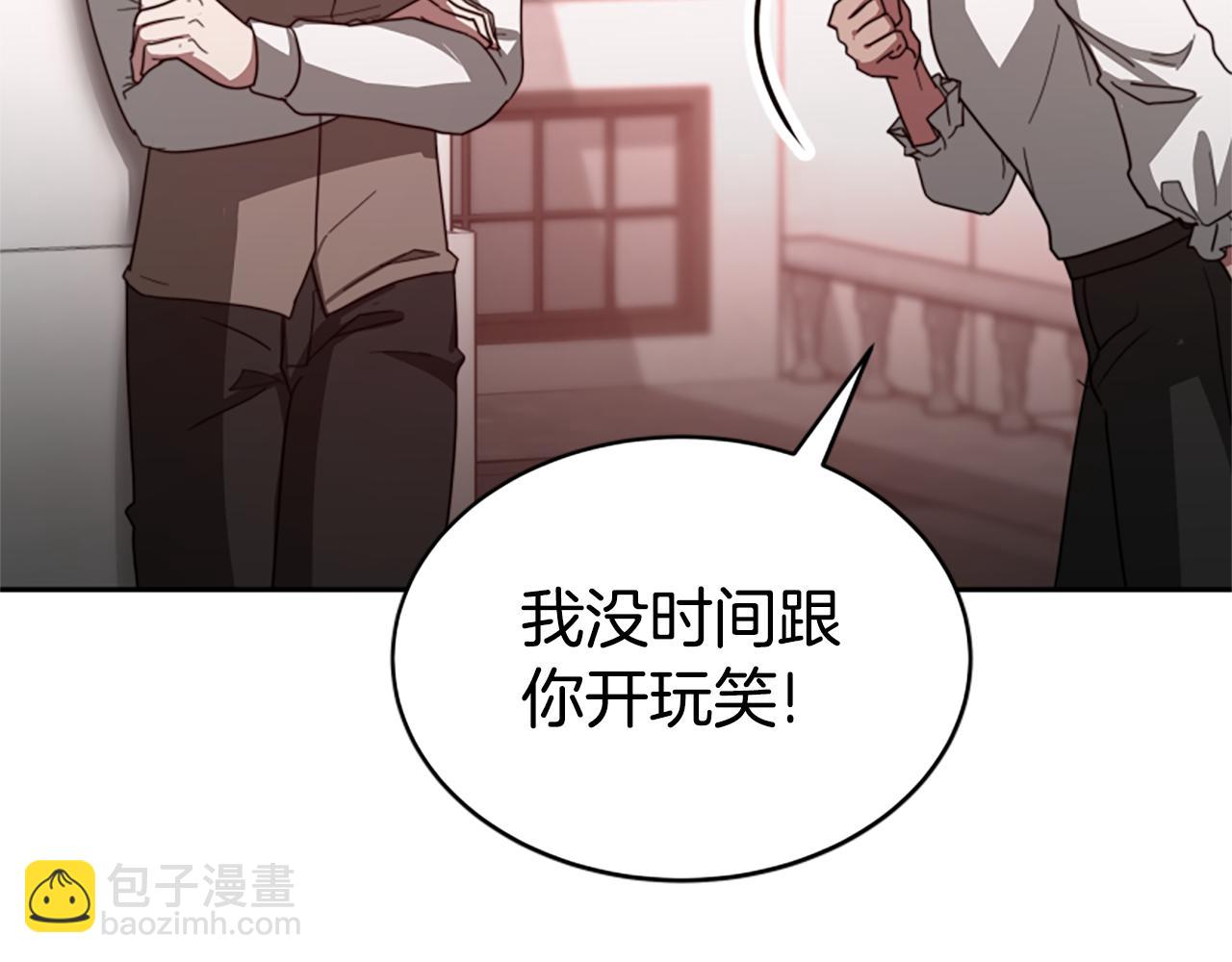 第34话 订婚宴90