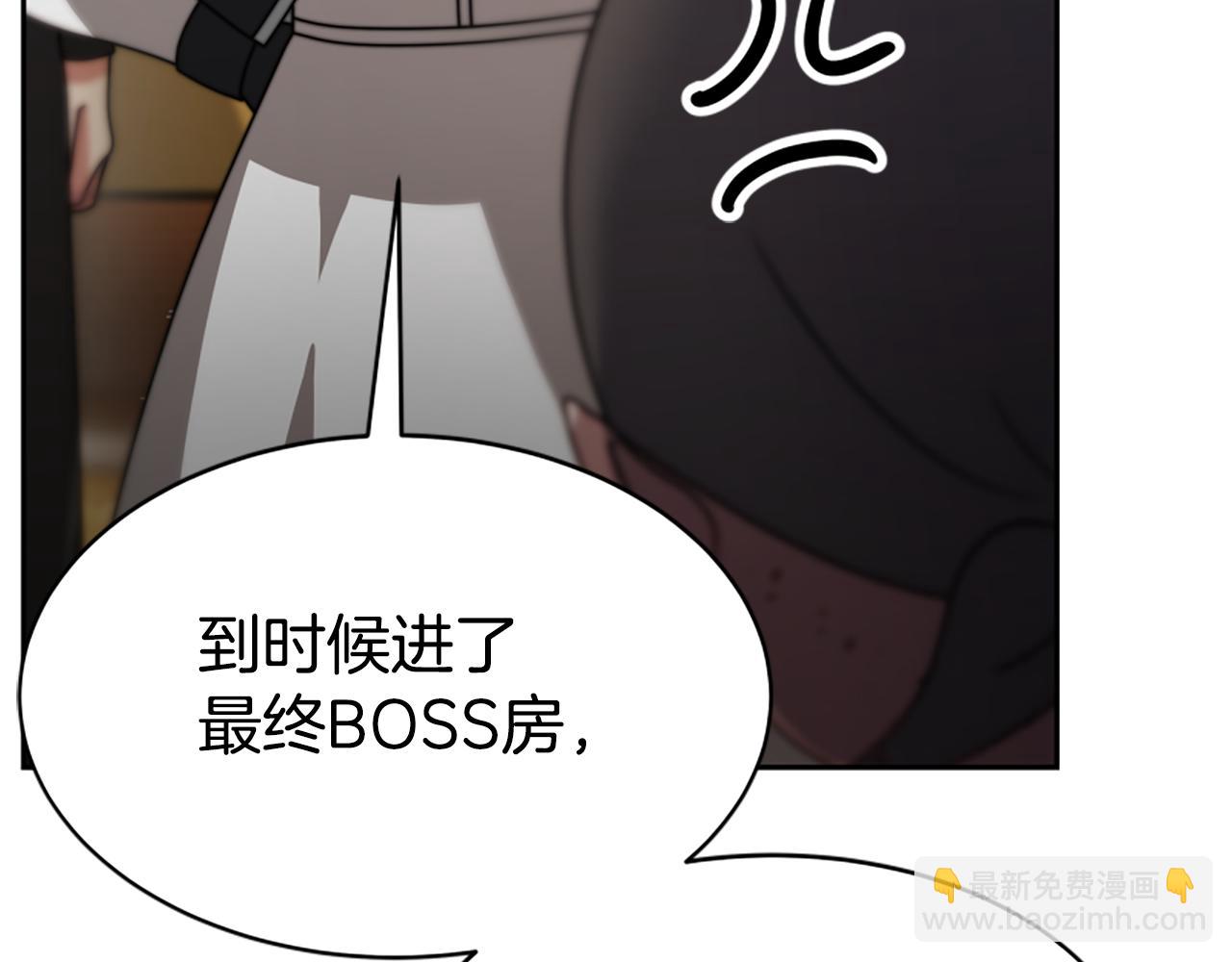 第38话 不止是喜欢200