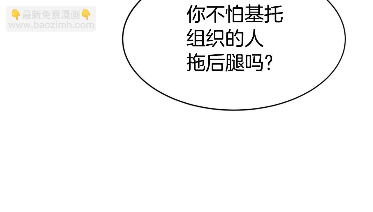 第38话 不止是喜欢201