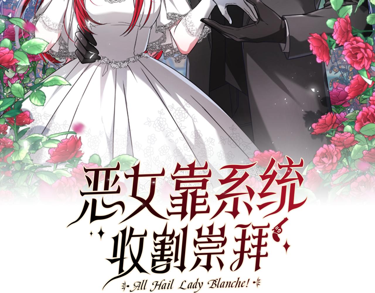 第40话 我想保护你1
