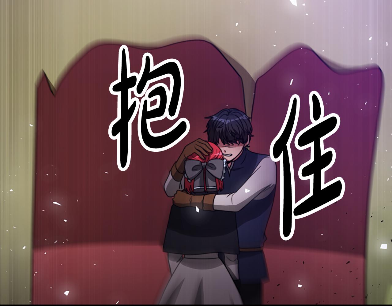 第40话 我想保护你116