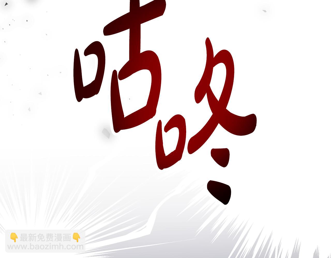 第40话 我想保护你118