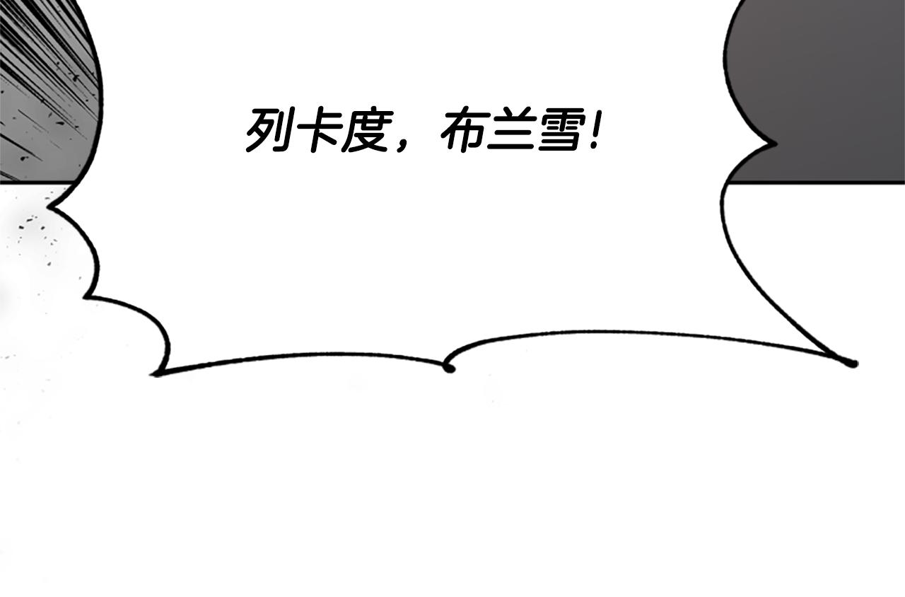第40话 我想保护你122