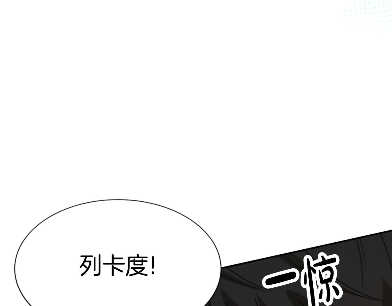第40话 我想保护你131