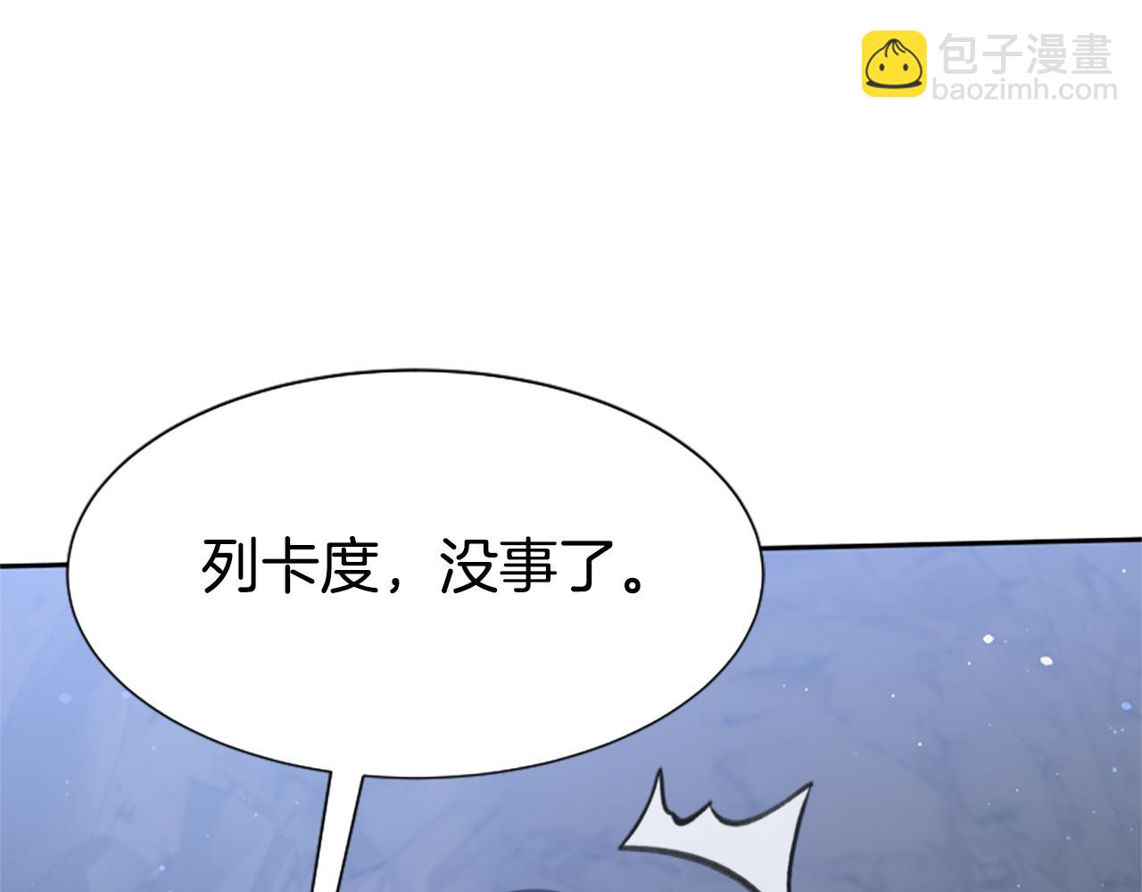第40话 我想保护你134