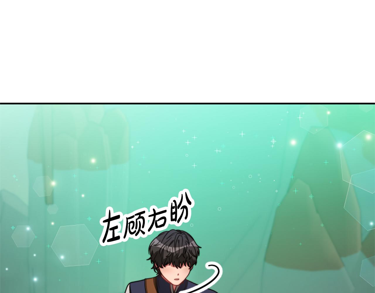 第40话 我想保护你137