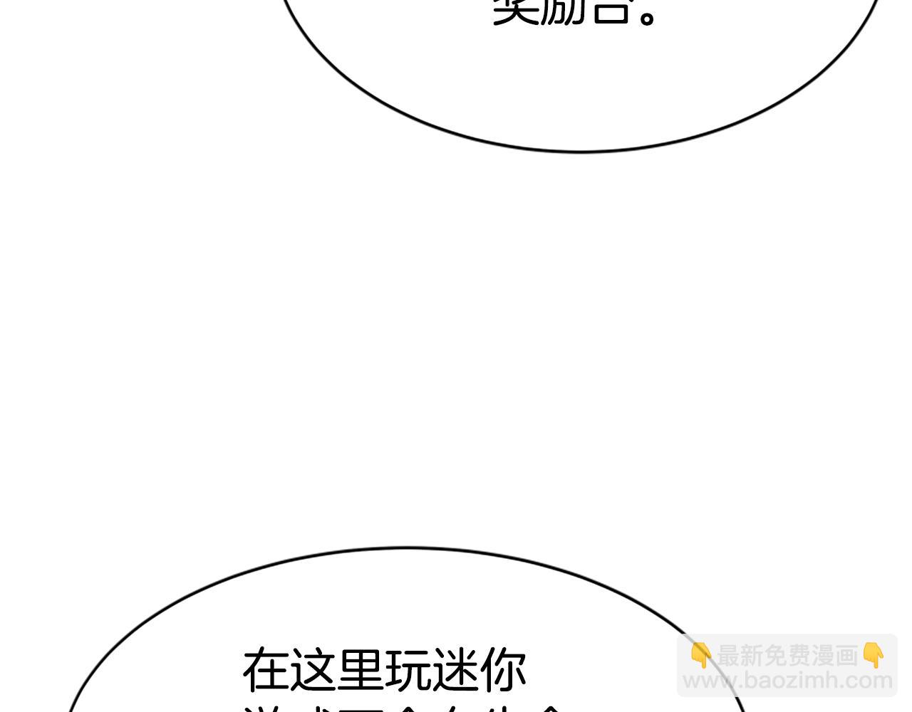 第40话 我想保护你143
