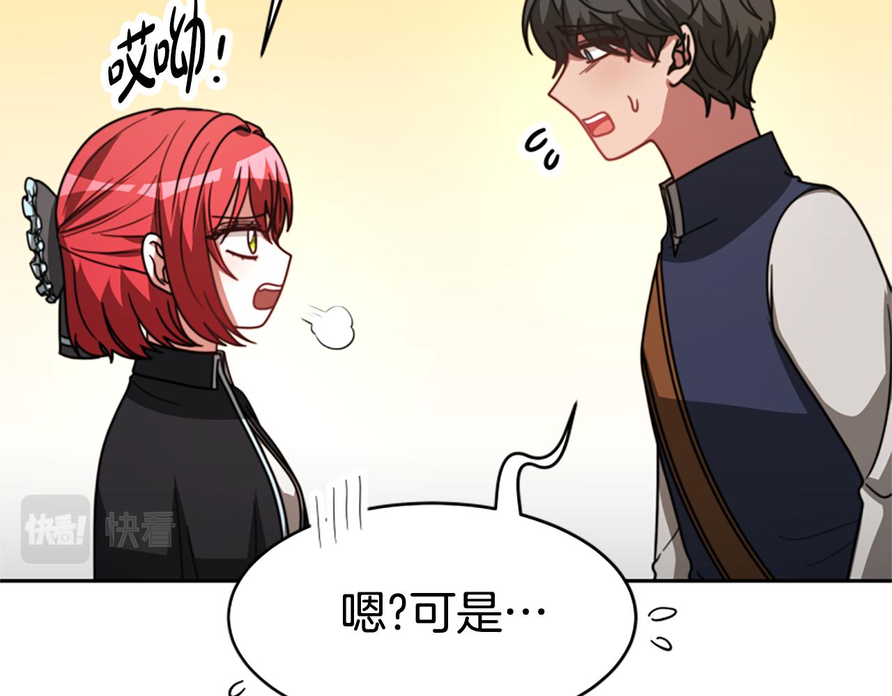 第40话 我想保护你148
