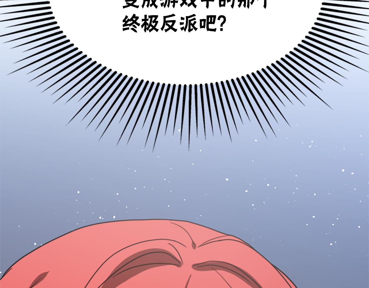 第40话 我想保护你175