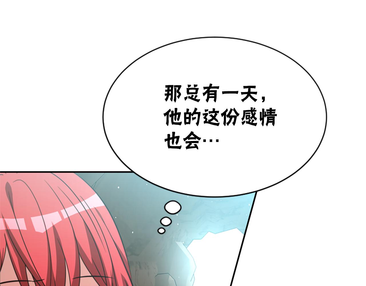 第40话 我想保护你179