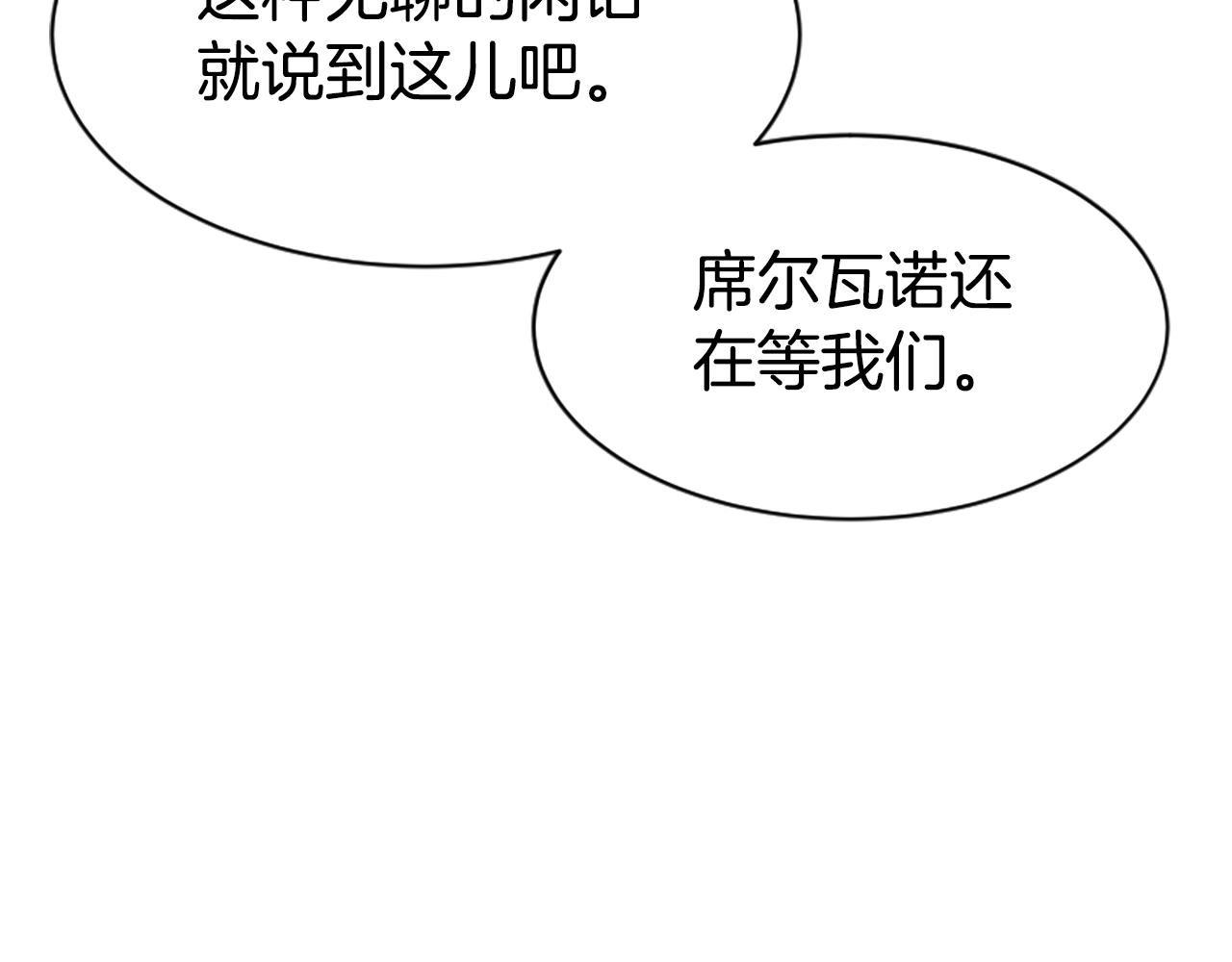 第40话 我想保护你182