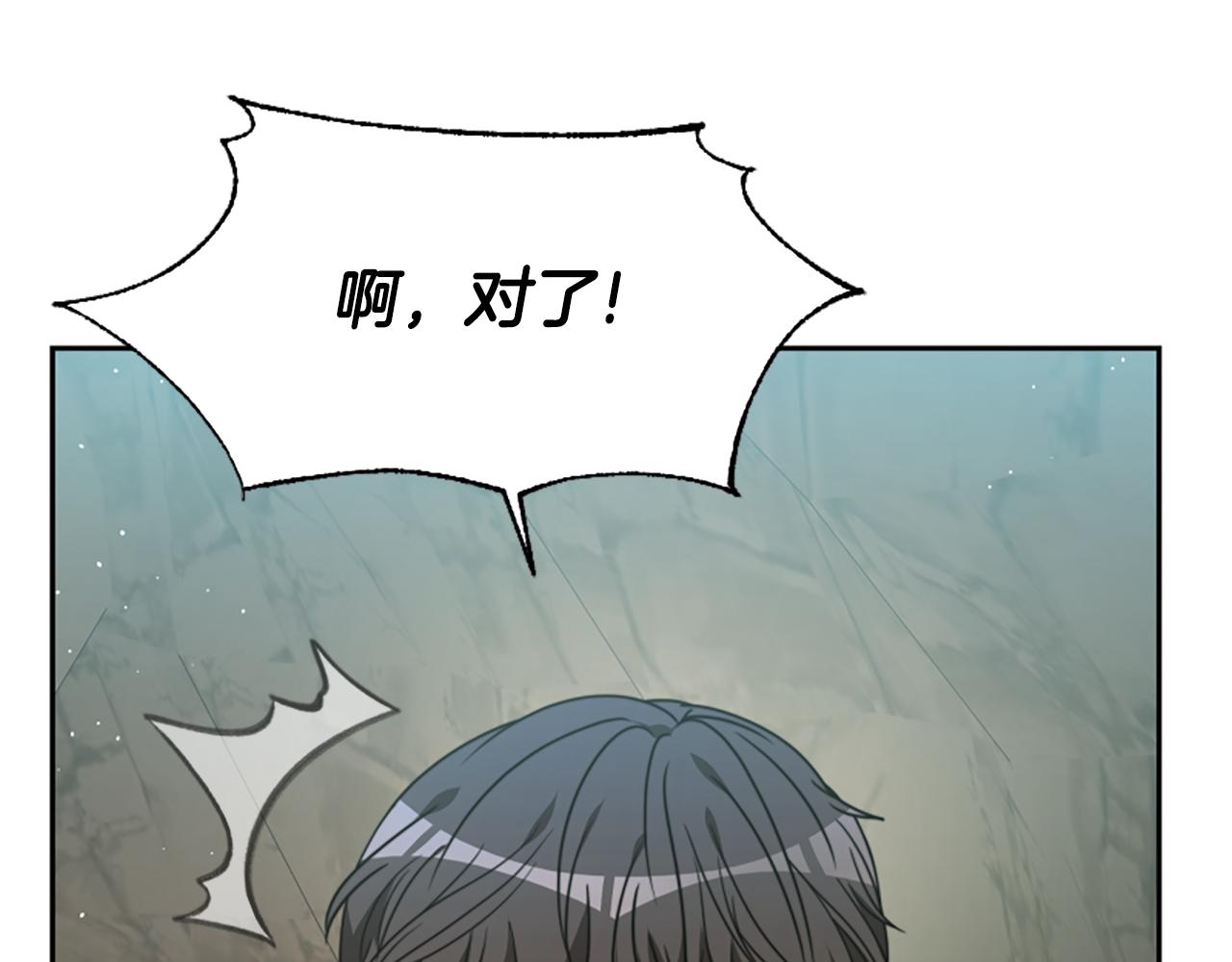 第40话 我想保护你183