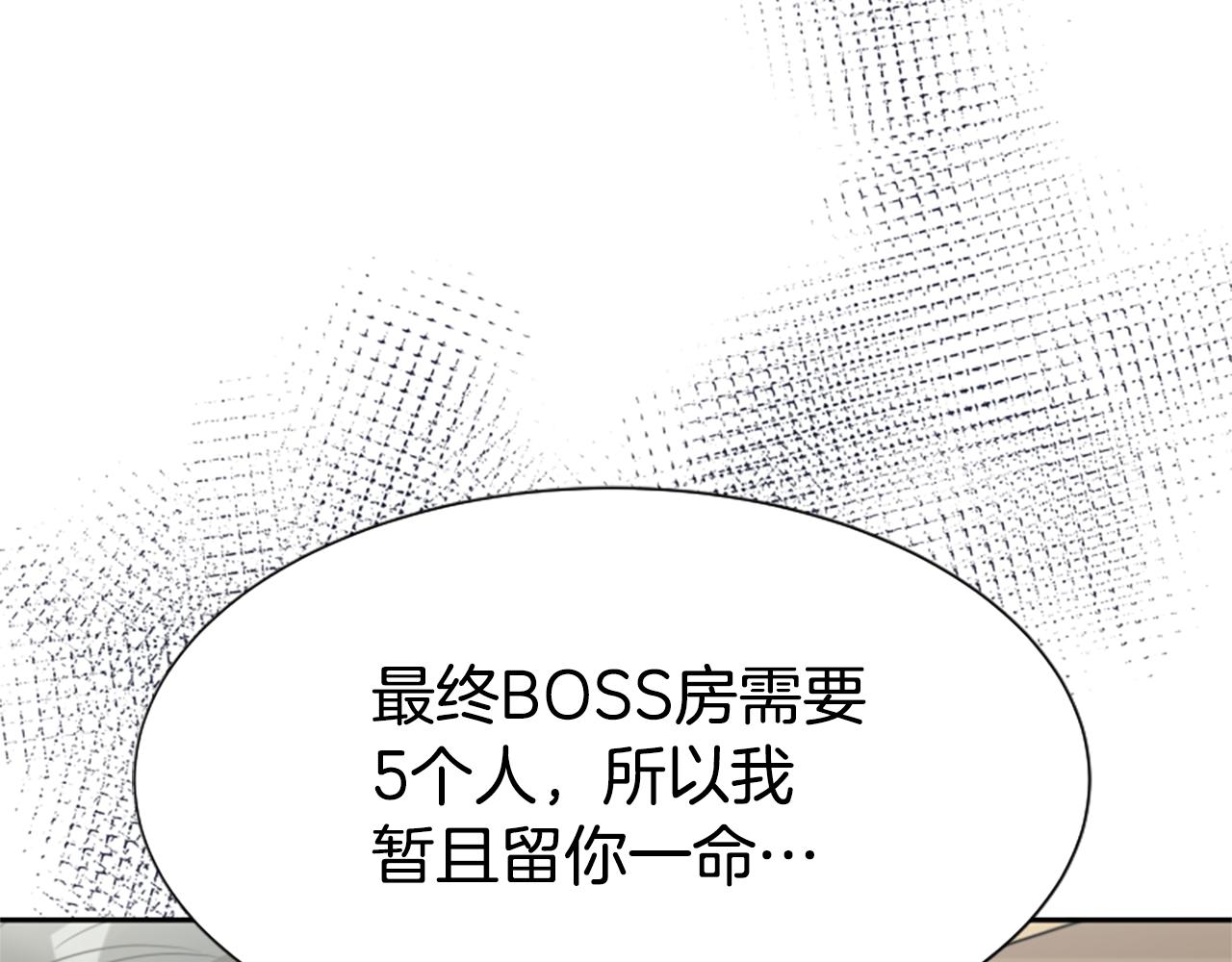 第40话 我想保护你196