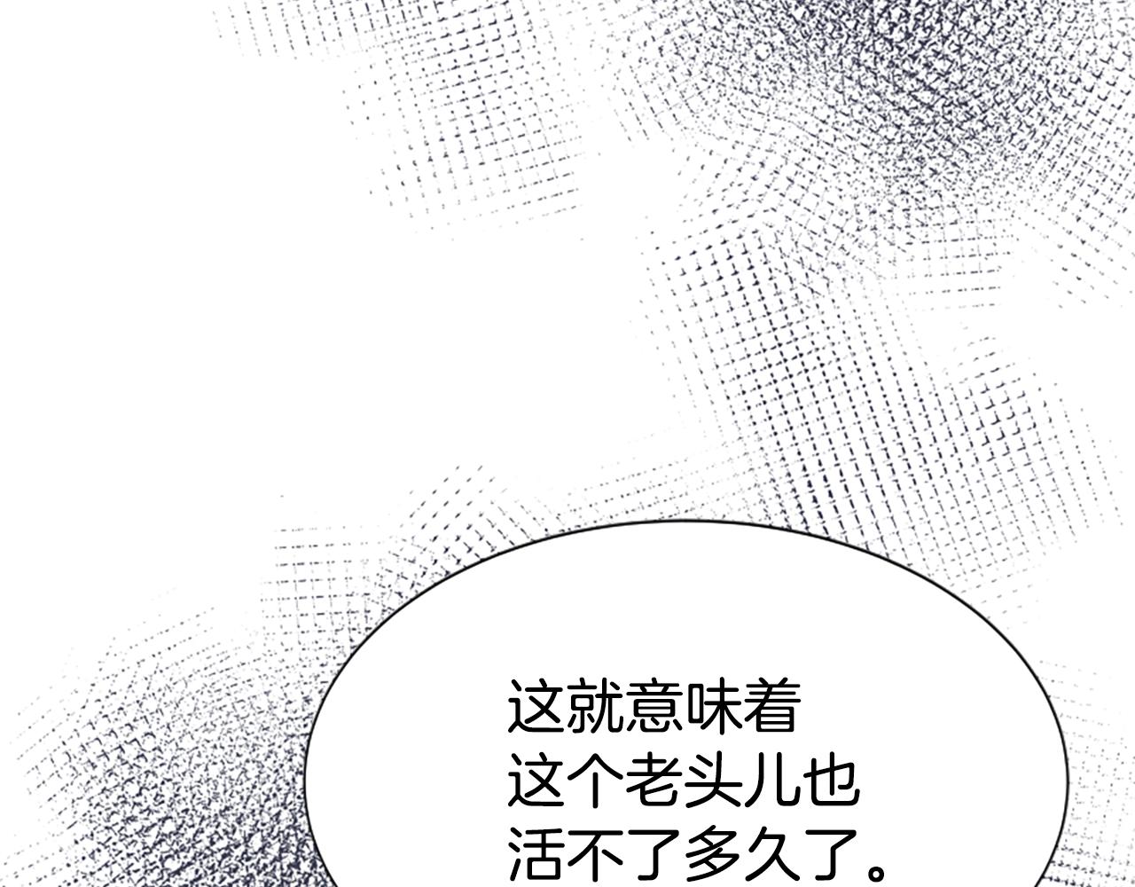 第40话 我想保护你201