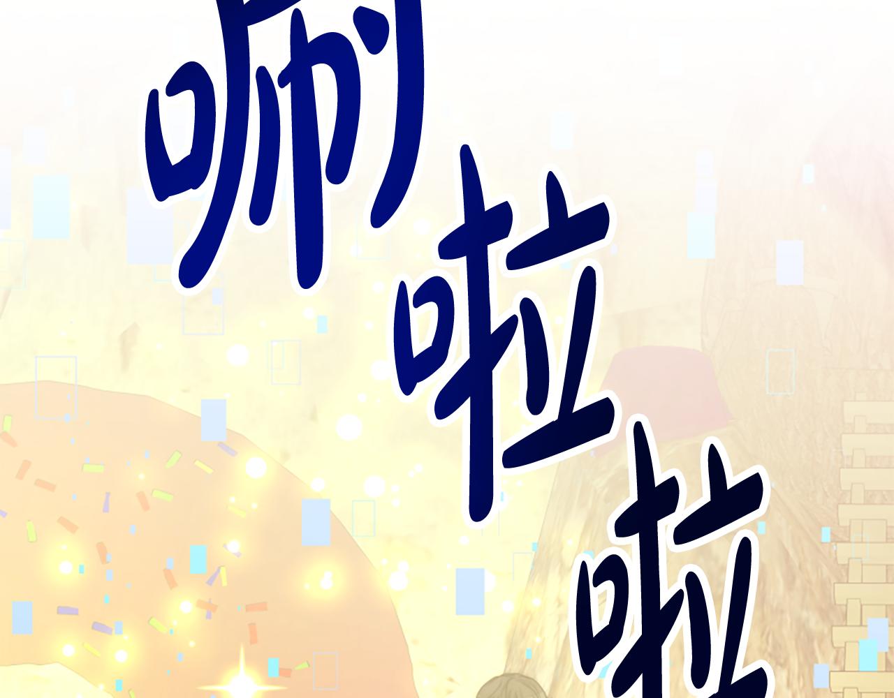 第40话 我想保护你207