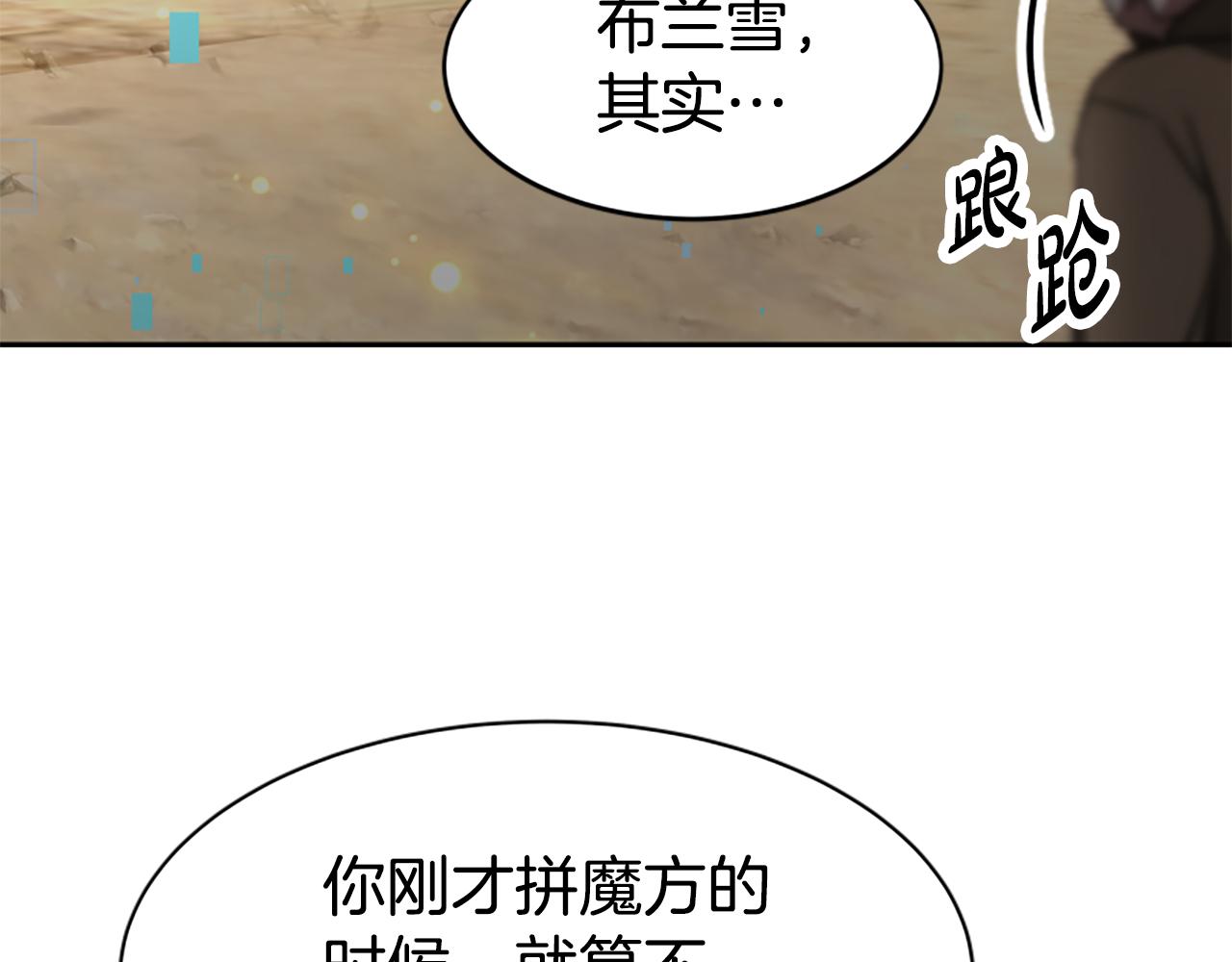第40话 我想保护你213