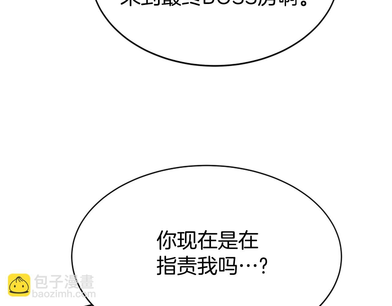 第40话 我想保护你216