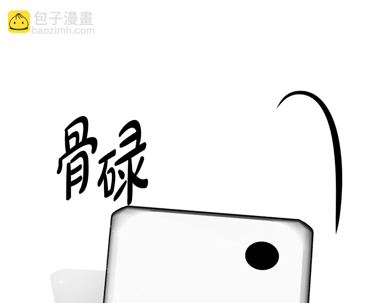 第40话 我想保护你26