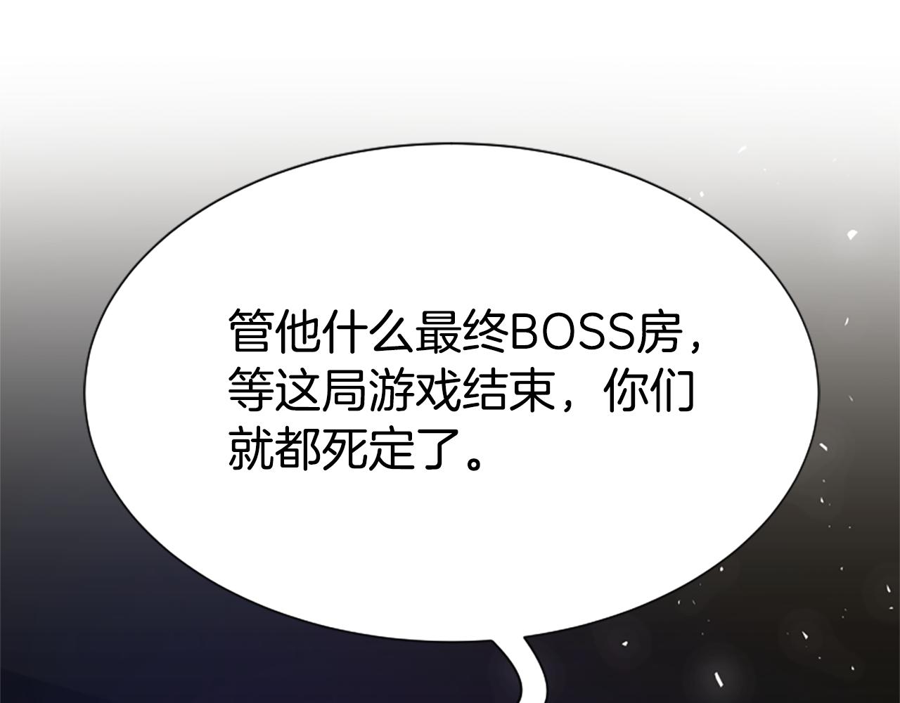 第40话 我想保护你28
