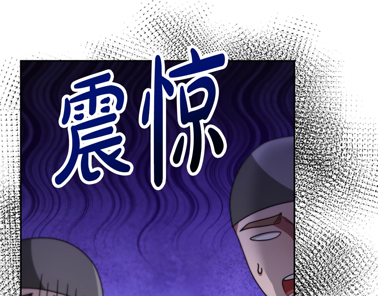 第40话 我想保护你33