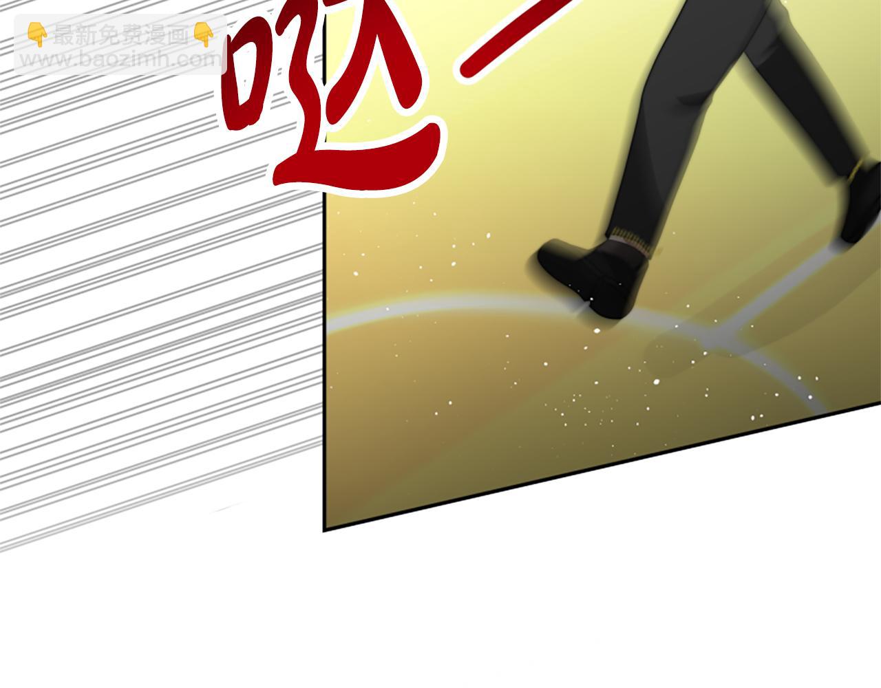 第40话 我想保护你43