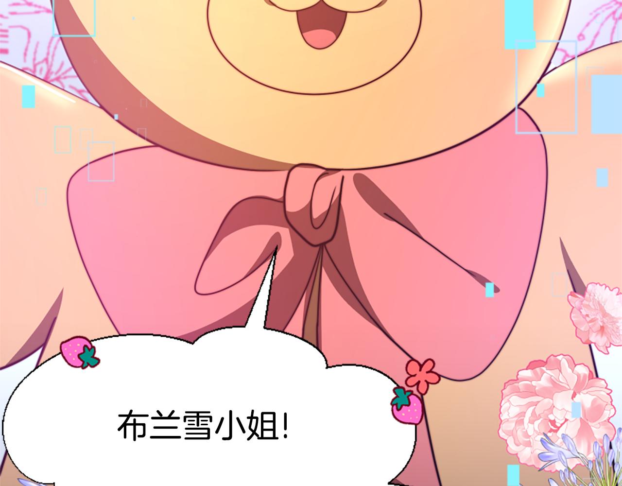 第40话 我想保护你54