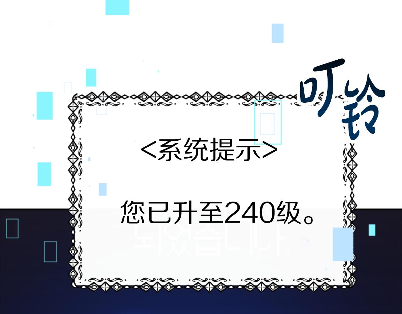 第40话 我想保护你56