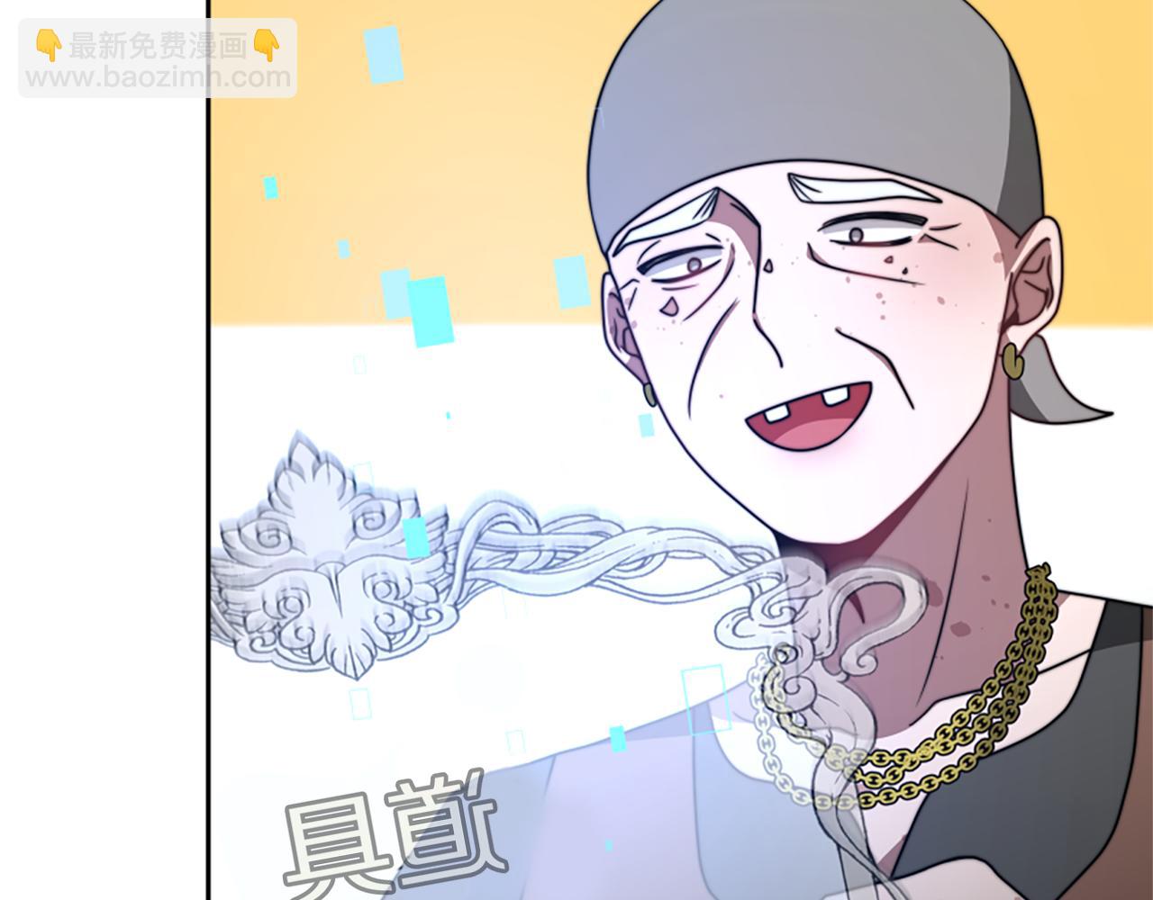 第40话 我想保护你60
