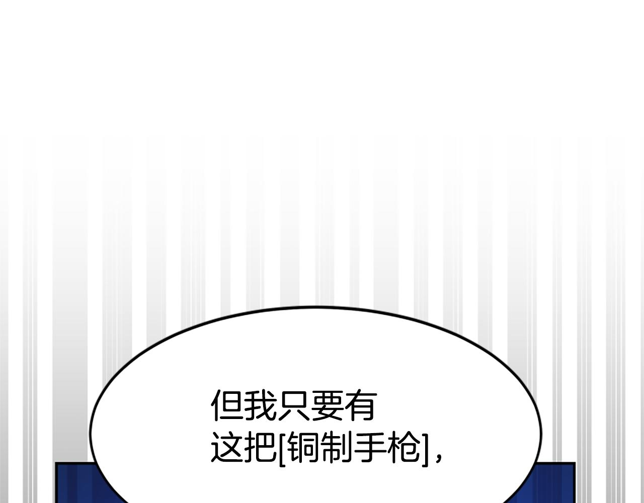 第40话 我想保护你62