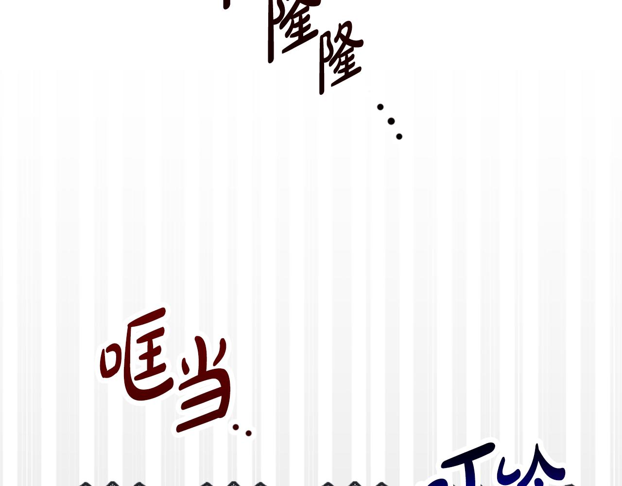 第40话 我想保护你68