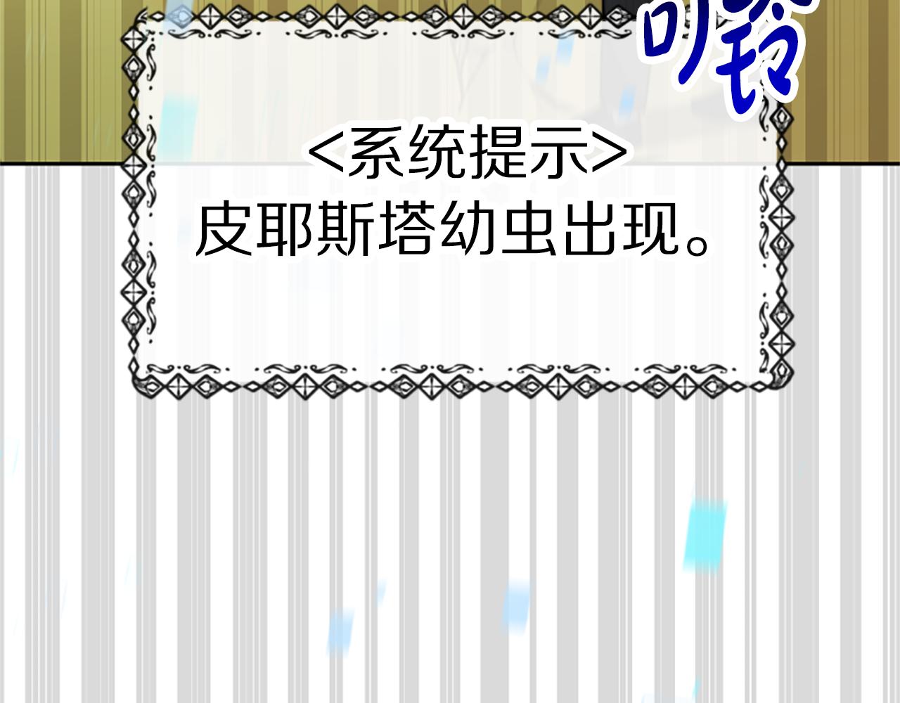 第40话 我想保护你75