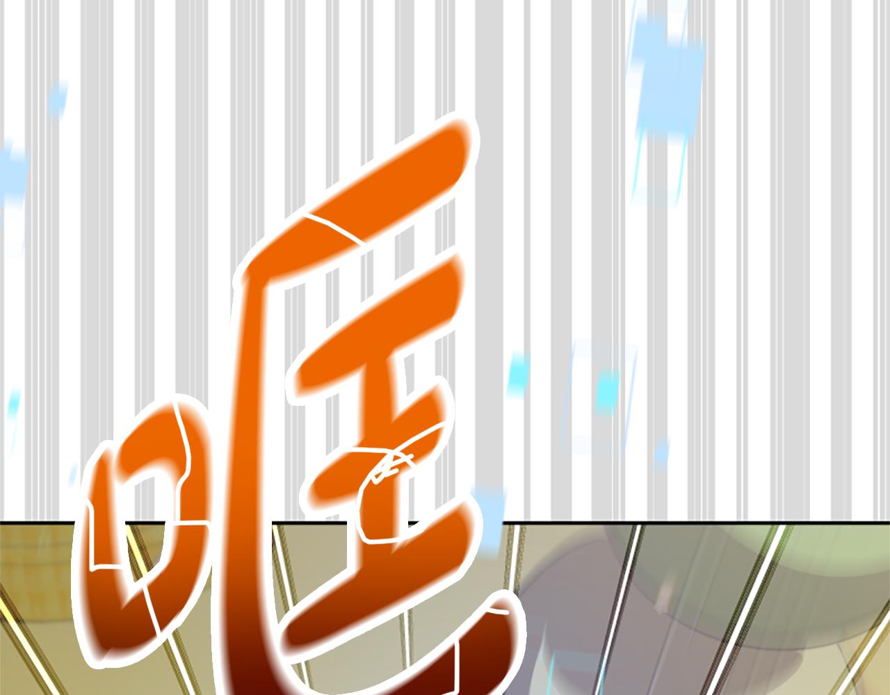 第40话 我想保护你76
