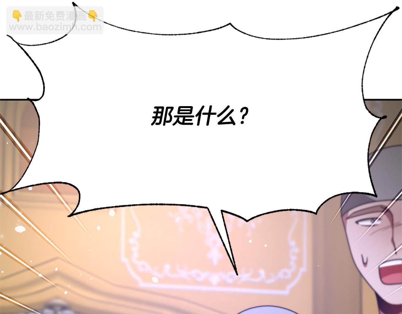 第40话 我想保护你82