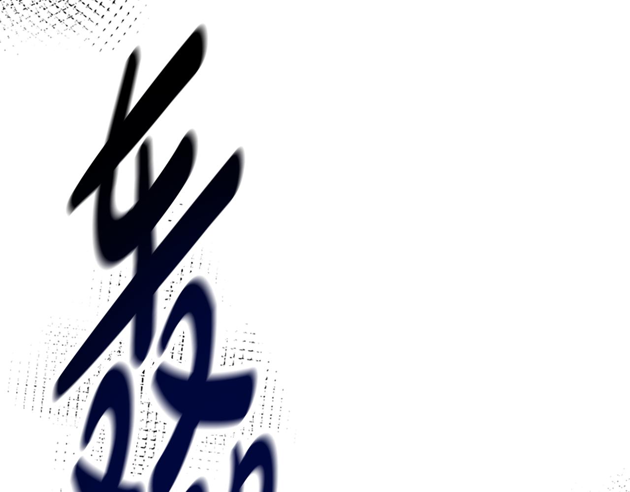 第40话 我想保护你85