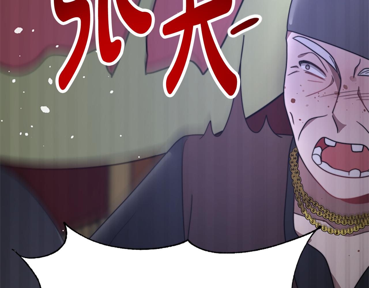 第40话 我想保护你91