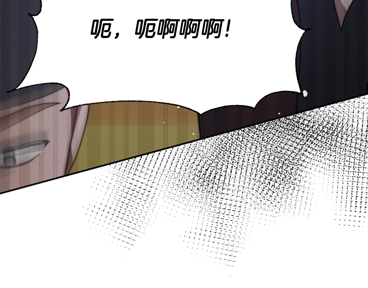 第40话 我想保护你92