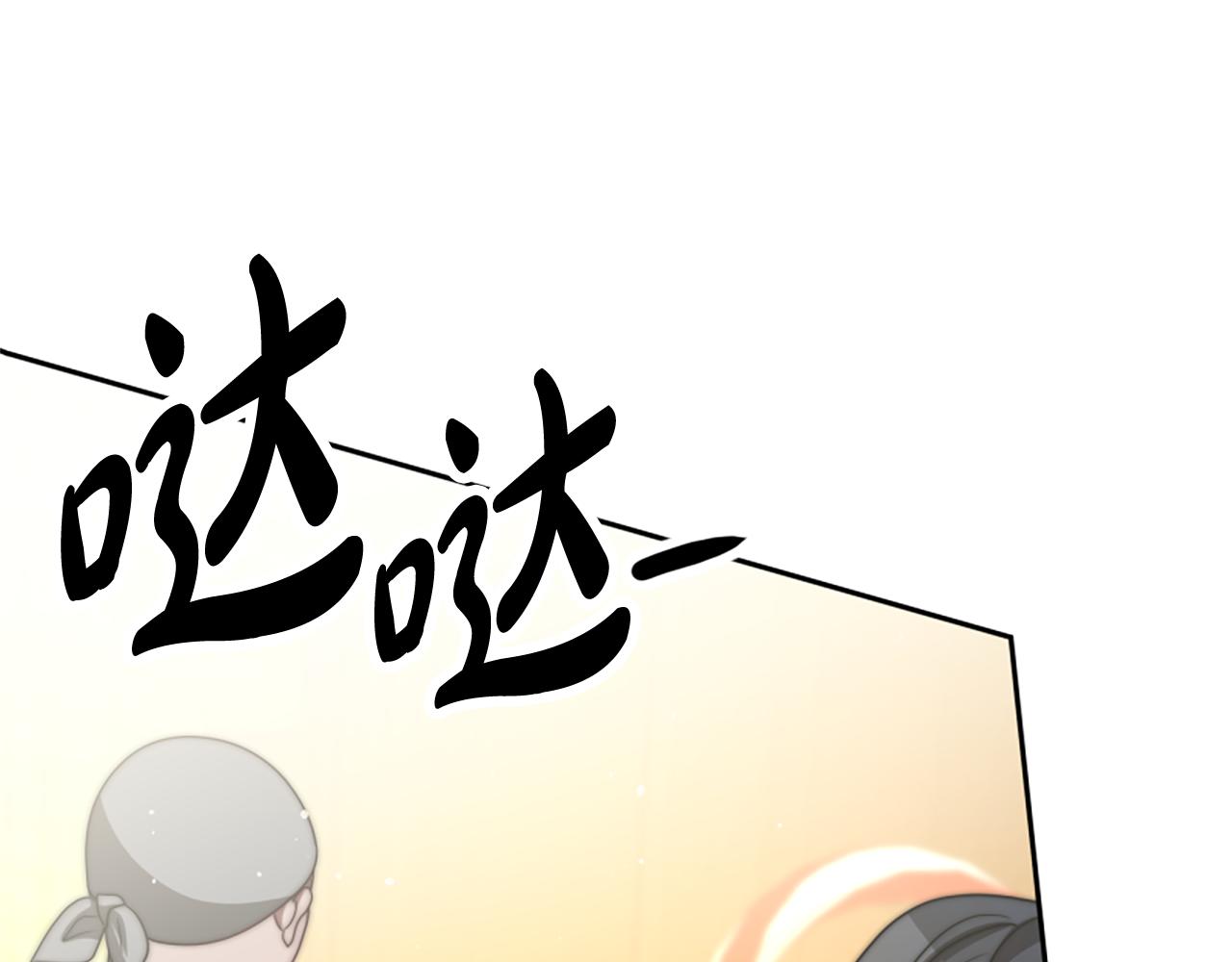 第40话 我想保护你94