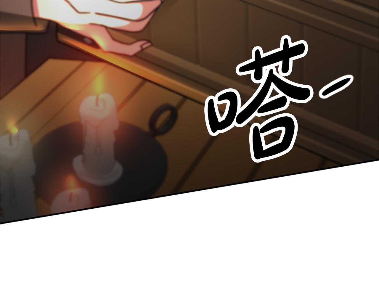 第44话 奶狗要黑化？108