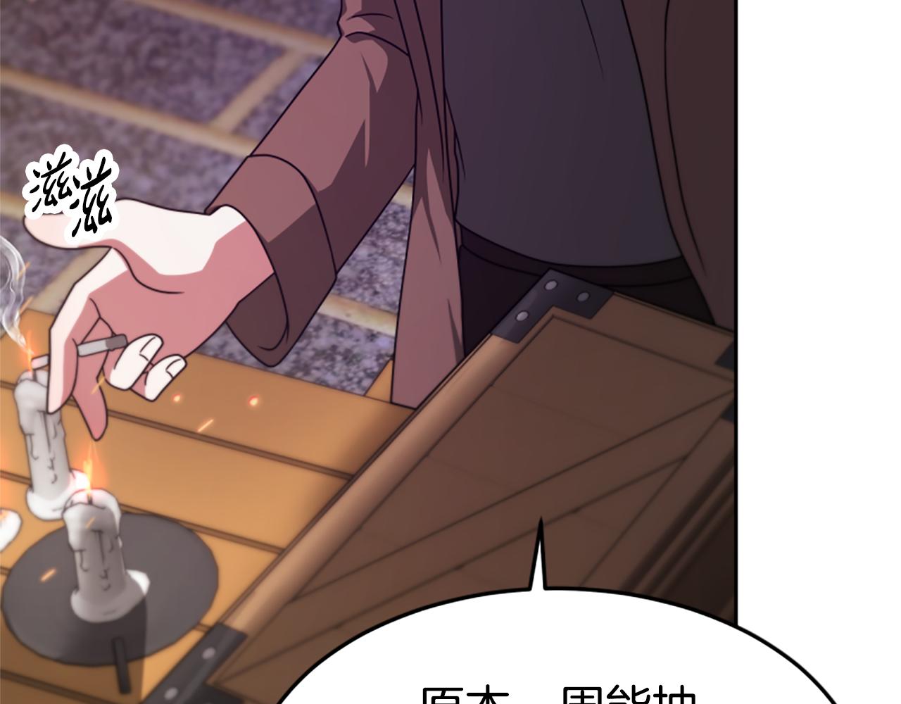 第44话 奶狗要黑化？115
