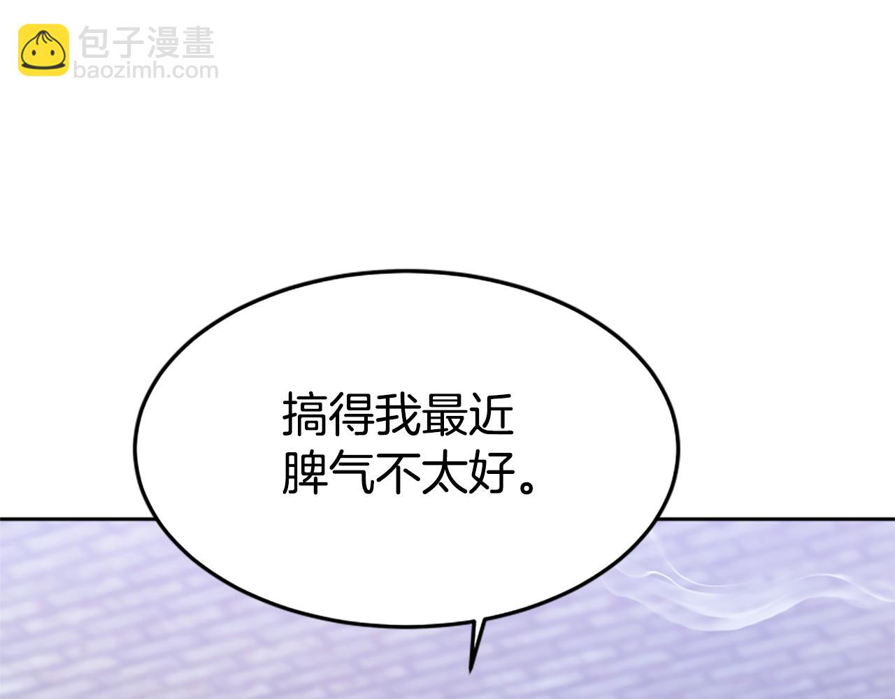 第44话 奶狗要黑化？117
