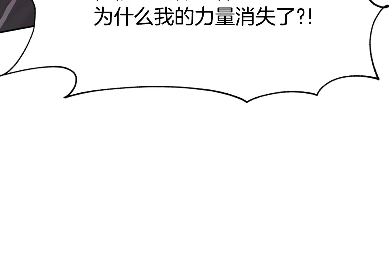 第44话 奶狗要黑化？124