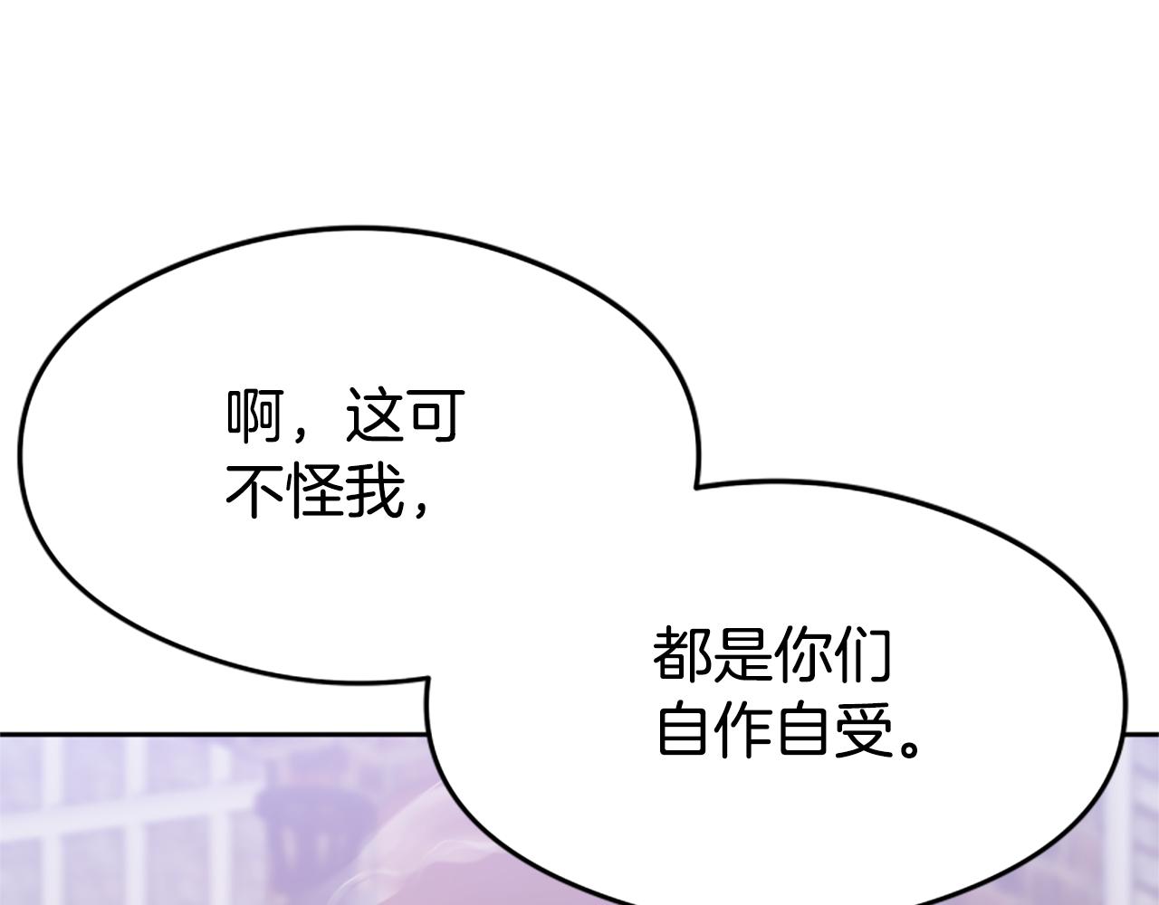 第44话 奶狗要黑化？125